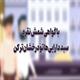 با گواهی شمش نقره سبد دارایی هاتو درخشان تر کن