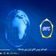اهم اخبار بورس کالای ایران دی ماه 1396