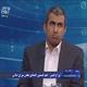 گفتگوی ویژه شبکه کرمان (٢)  "بررسی مزایای معاملات پسته در بورس کالا"
