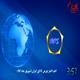 اهم اخبار بورس کالای ایران شهریور ماه 1396