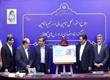 مراسم رونمایی از دستورالعمل تأمین مالی در زنجیره تأمین به پشتوانه اسناد اعتباری در بورس های کالایی