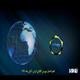 اهم اخبار بورس کالای ایران آبان ماه 1397
