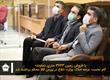گزارش تصویری؛ آغاز عرضه و فروش املاک وزارت دفاع در بورس کالای ایران