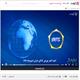 اهم اخبار بورس کالای ایران مهرماه 1396