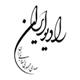 لزوم ثبت نامه خریداران مواد اولیه فلزی در بهین یاب
