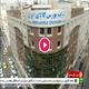 شبکه خبر یکشنبه 24 بهمن 95 : عرضه زعفران در بورس کالا از امروز آغاز می شود