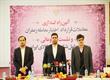  گزارش تصویری؛ آیین راه اندازی معاملات آپشن زعفران و نشست خبری مدیرعامل بورس کالای ایران 