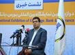 گزارش تصویری؛ نشست خبری مدیرعامل بورس کالای ایران در نمایشگاه بین المللی بورس، بانک و بیمه 