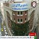 رشد 70 درصدی ارزش معاملات بورس کالای ایران در سال 1395