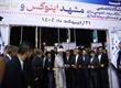 گزارش تصویری از برگزاری نخستین نمایشگاه بین‌المللی مشهد فاینکس