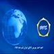 اهم اخبار بورس کالای ایران تیر ماه 1396