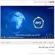 اهم اخبار بورس کالای ایران خرداد ماه 1396
