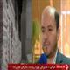 شبکه خبر چهارشنبه 20 مرداد: سخنان مدیرکل حوزه ریاست سازمان تعزیرات حکومتی در خصوص توقف افزایش قیمت شکر در پی عرضه در بورس