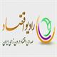 گفتگوی رادیو اقتصاد با سرپرست مدیریت توسعه بازار فیزیکی بورس کالای ایران