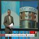 شبکه خبر شنبه 16 مرداد: سخنان وزیر جهاد کشاورزی و مسئولان  بورس کالا در خصوص عرضه گسترده و  روزانه شکر  در بورس 
