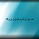 همه چیز درباره خرید خودرو از بورس کالا